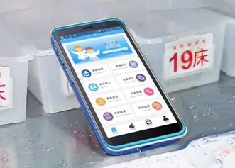 有溫度的移動護理PDA，富立葉引領護理信息化新風向！