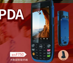 迎戰618，倉儲物流好幫手富立葉磐石F750工業手持終端