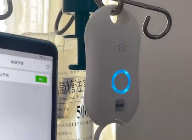 創(chuàng)新護(hù)理｜富立葉智能輸液監(jiān)控系統(tǒng)上線，開(kāi)啟精準(zhǔn)管理新時(shí)代！