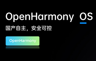 鴻蒙PDA軟件開(kāi)發(fā)