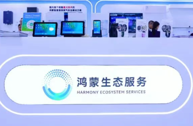 東集鴻蒙5.0智能終端亮相高交會“國之重器”鴻蒙生態展區，引領工業數字化新浪潮