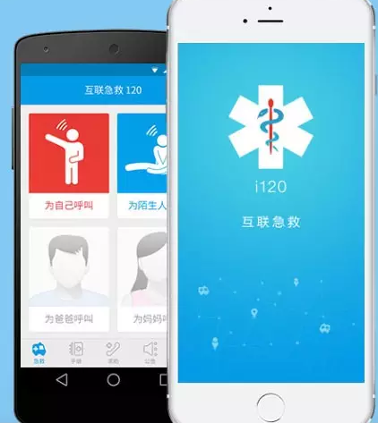 掃描二維碼，120可快速找到呼救者