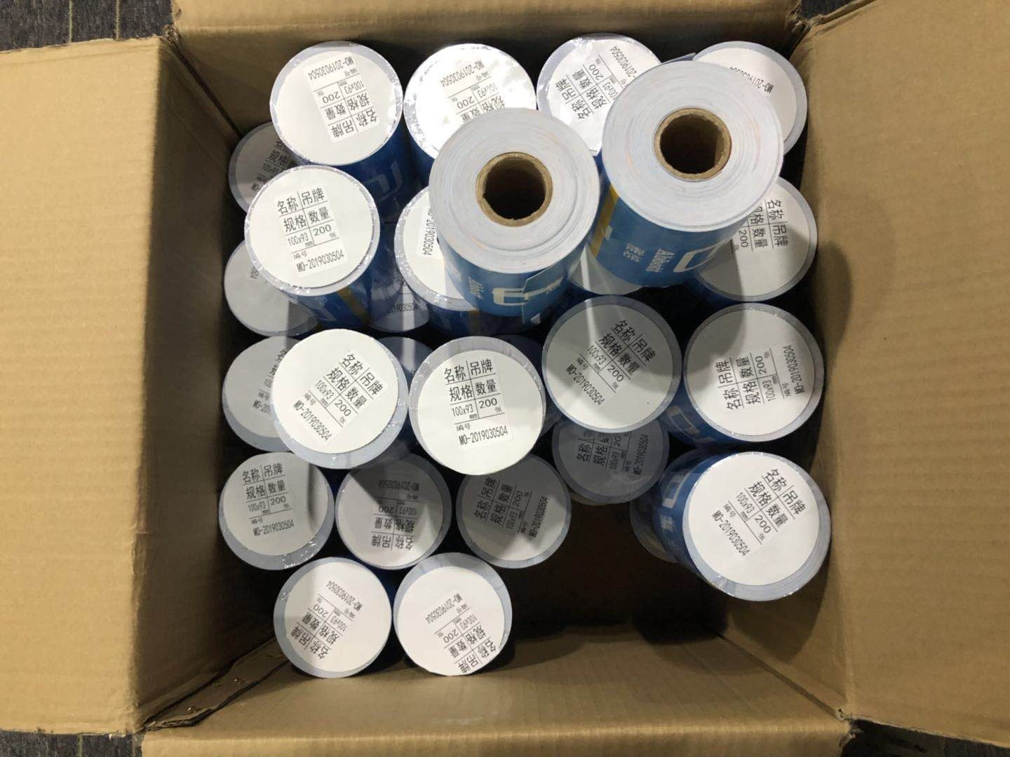 1553768276279188.jpg 微信圖片_201903281811296.jpg