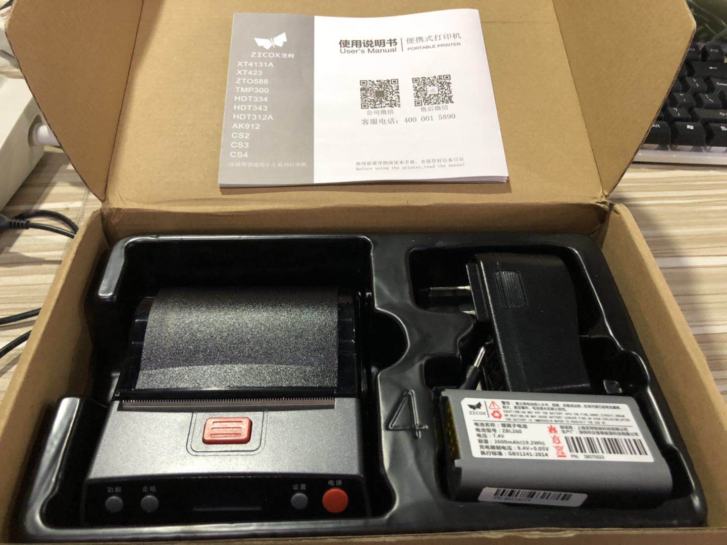 1555924598253664.jpg 微信圖片_20190422171107.jpg