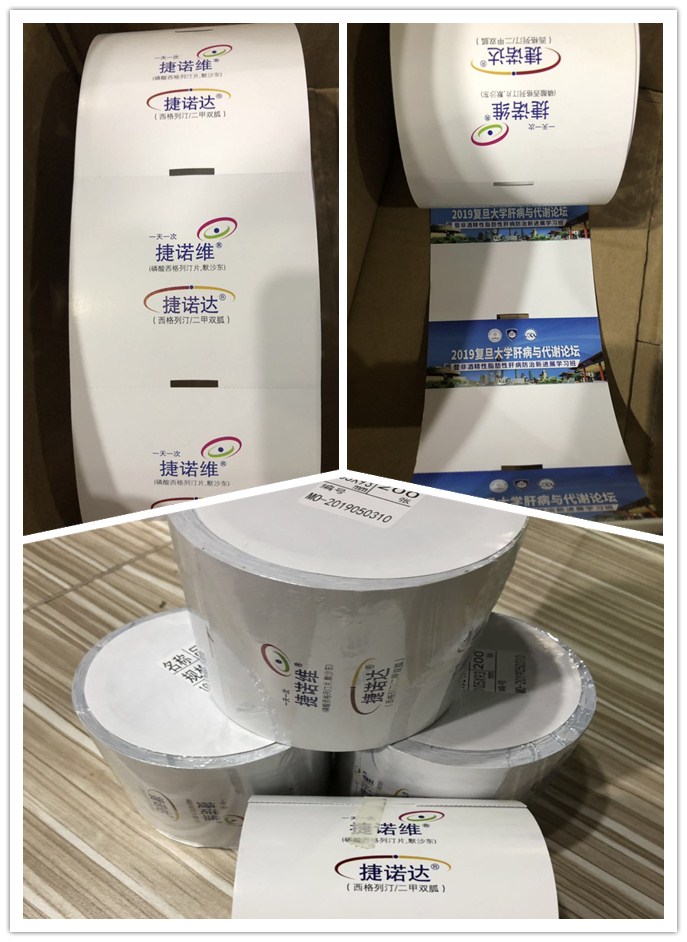 醫(yī)療,展會會議胸卡紙.jpg 醫(yī)療,展會會議胸卡紙.jpg