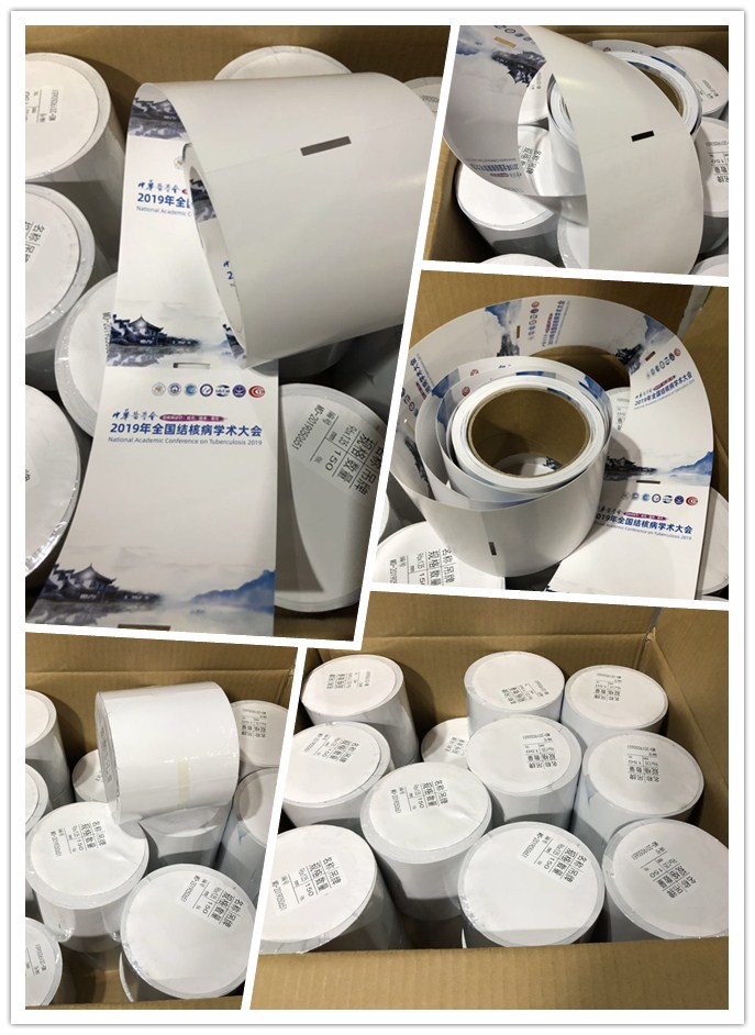 會議胸卡.jpg 會議胸卡.jpg