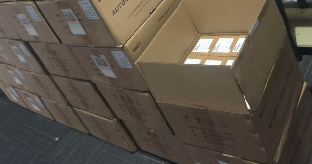 東大集成AUTOID Q7(Cold) 冷鏈倉儲手持終端.png 東大集成AUTOID Q7(Cold) 冷鏈倉儲手持終端.png