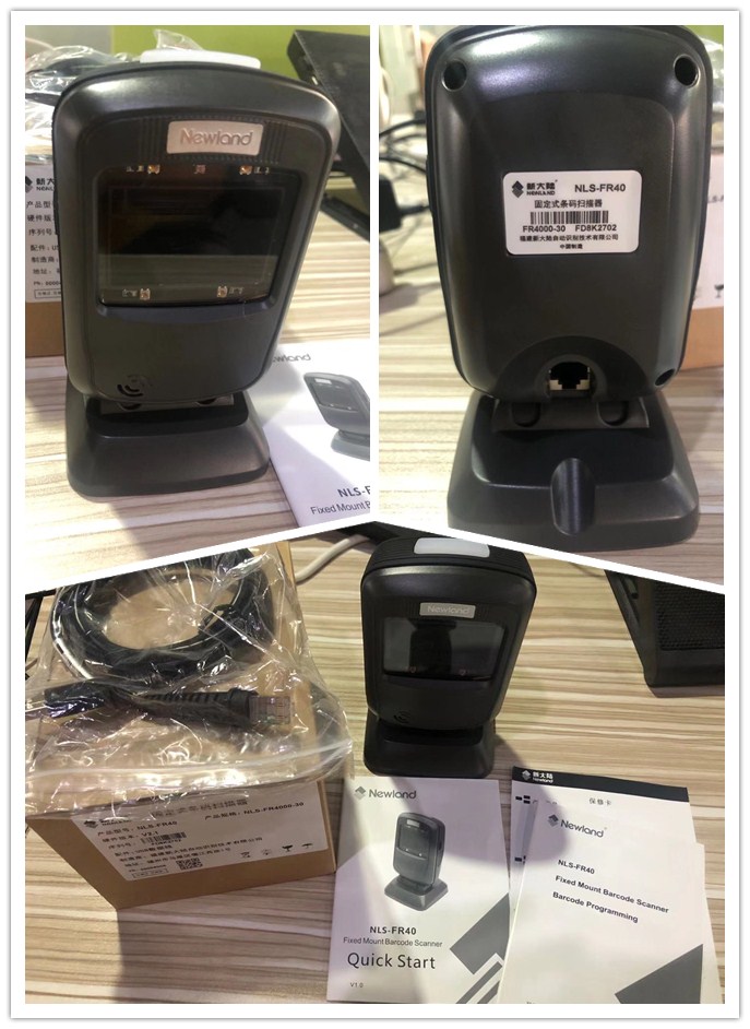 新大陸NLS-FR40二維掃描平臺(tái).jpg 新大陸NLS-FR40二維掃描平臺(tái).jpg