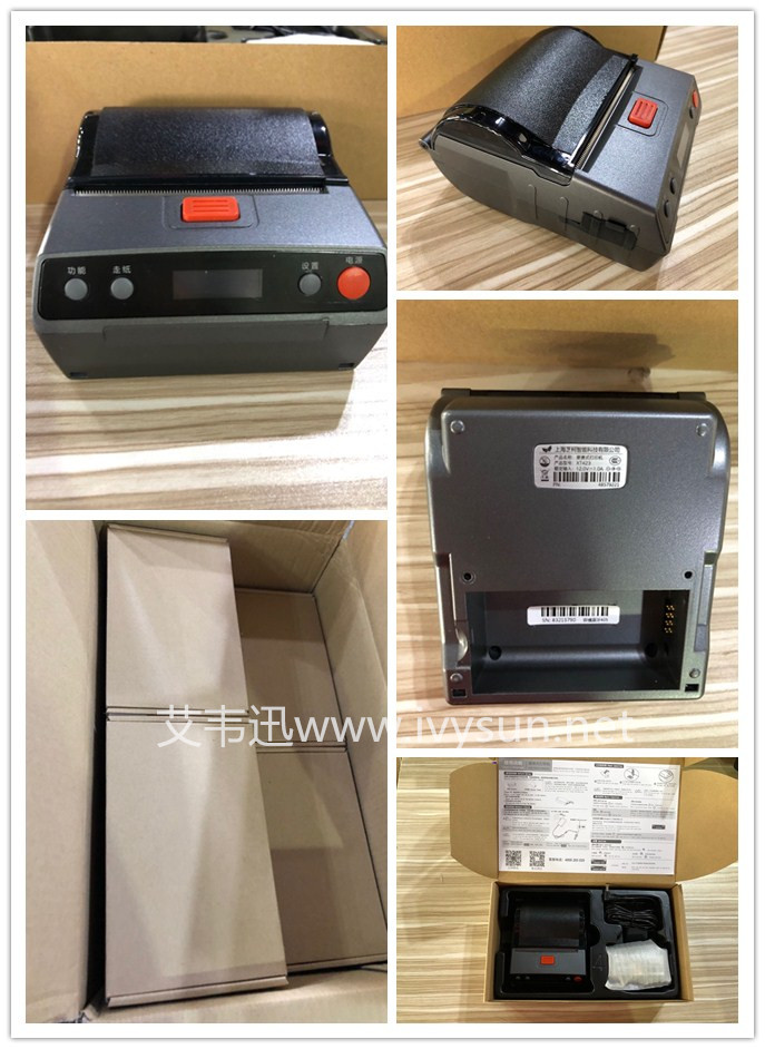 芝柯XT423-三英寸便攜熱敏打印機(jī).jpg 芝柯XT423-三英寸便攜熱敏打印機(jī).jpg