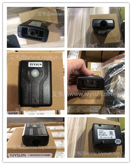 固定式3mil高精度二維掃描器IVY-8060.jpg 固定式3mil高精度二維掃描器IVY-8060.jpg