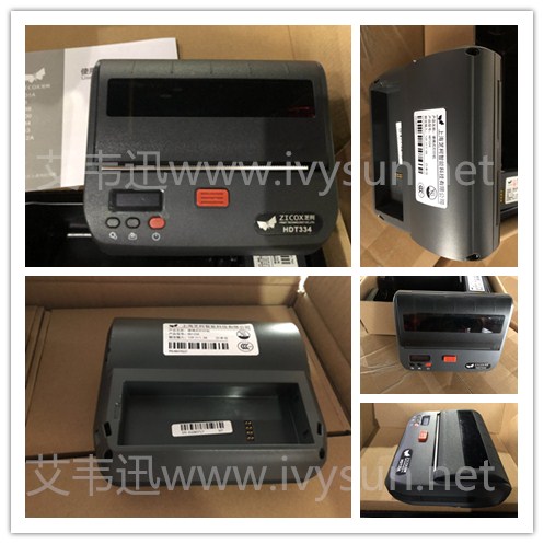 芝柯HDT334 四英寸便攜熱敏打印機(jī).jpg 芝柯HDT334 四英寸便攜熱敏打印機(jī).jpg