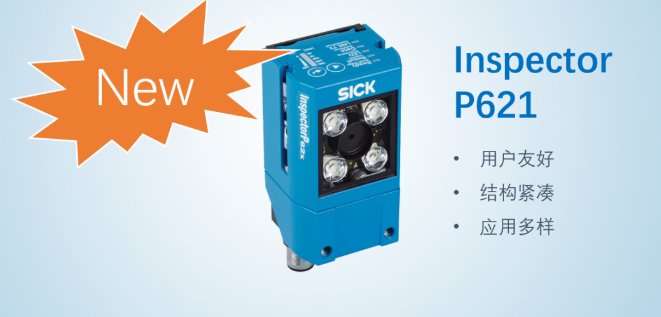 西克InspectorP621智能相機(jī).png 西克InspectorP621智能相機(jī).png
