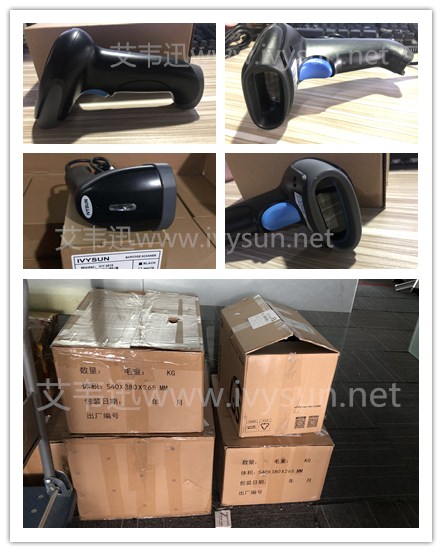 IVY-2815一維條碼掃描槍.jpg IVY-2815一維條碼掃描槍.jpg