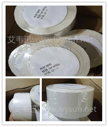 PET強粘標簽紙.jpg PET強粘標簽紙.jpg