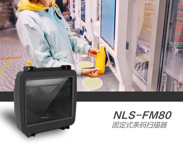 NLS-FM80.png NLS-FM80.png