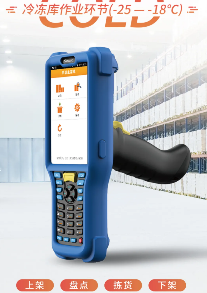 東大集成AUTOID Q7-(Cold).png 東大集成AUTOID Q7-(Cold).png