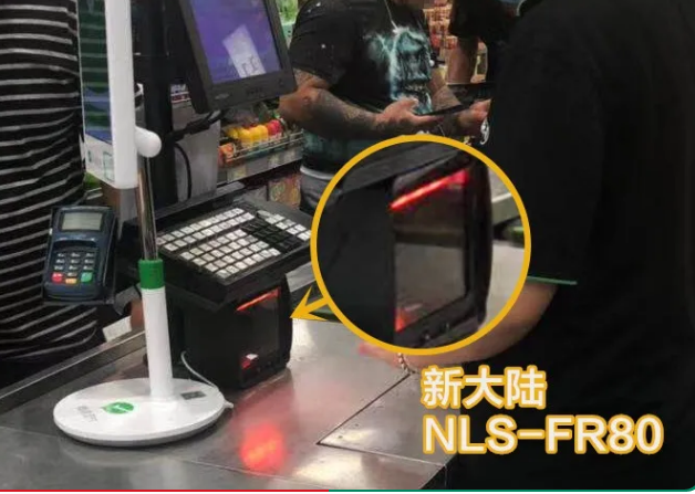 永輝超市新大陸NLS-FR80、NLS-FM80.png 永輝超市新大陸NLS-FR80、NLS-FM80.png