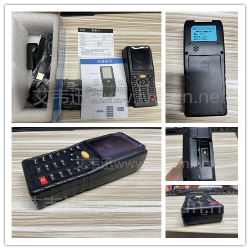 無(wú)線二維盤(pán)點(diǎn)機(jī)IS4000-2D.jpg 無(wú)線二維盤(pán)點(diǎn)機(jī)IS4000-2D.jpg