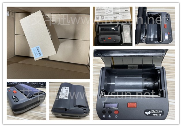 zicox芝柯HDT334便攜式打印機(jī).jpg zicox芝柯HDT334便攜式打印機(jī).jpg