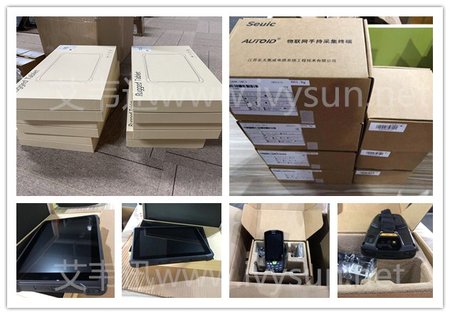 東大集成AUTOID A9手持終端、工業平板。.jpg