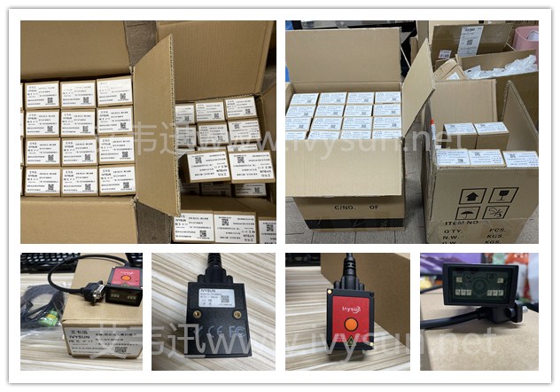 艾韋迅固定式工業(yè)讀碼器IVY-8080.jpg 艾韋迅固定式工業(yè)讀碼器IVY-8080.jpg