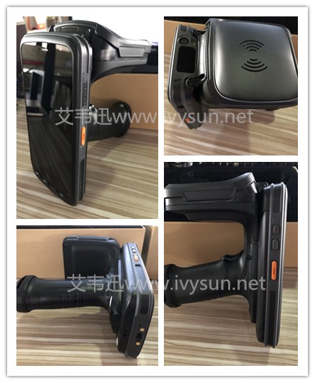 IVY-7500超高頻手持終端.jpg IVY-7500超高頻手持終端.jpg