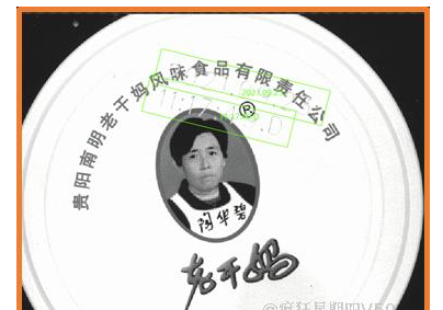 OCR識別.png OCR識別.png