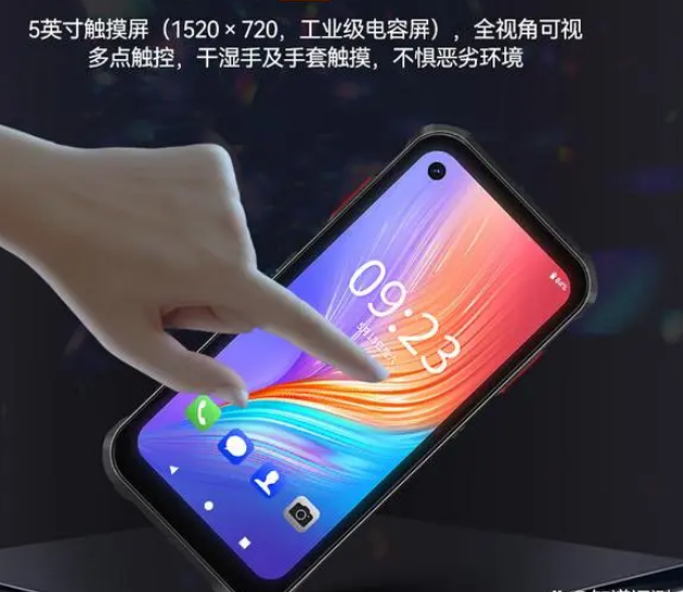 海康威視MV-IDP5102/SE2&32工業(yè)PDA.png 海康威視MV-IDP5102/SE2&32工業(yè)PDA.png