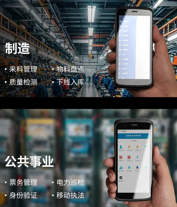 idata T1 Pro應(yīng)用.png idata T1 Pro應(yīng)用.png