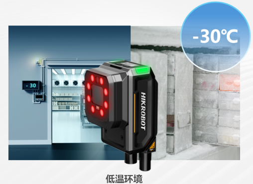 海康ID5050XM工業(yè)讀碼器.png 海康ID5050XM工業(yè)讀碼器.png