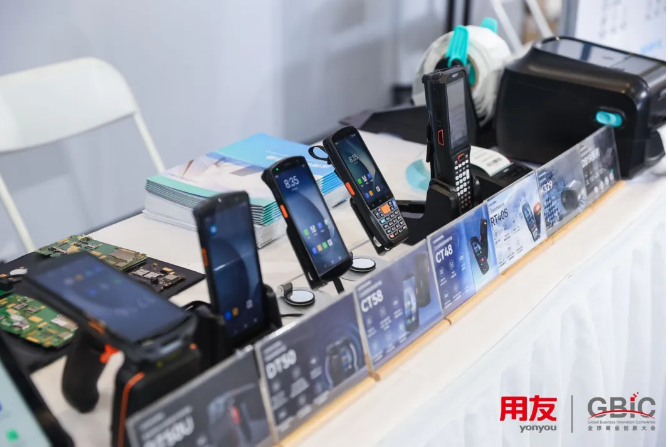 優(yōu)博訊智能掃描設(shè)備.png 優(yōu)博訊智能掃描設(shè)備.png