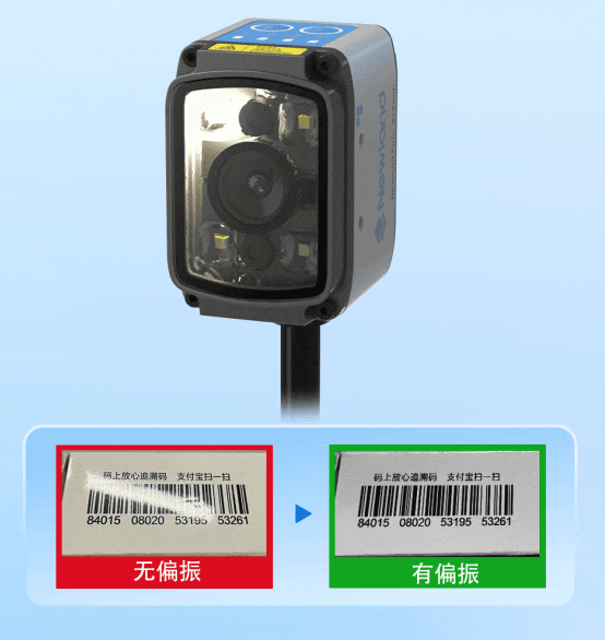 AI固定式掃描器NLS-FM600.png AI固定式掃描器NLS-FM600.png