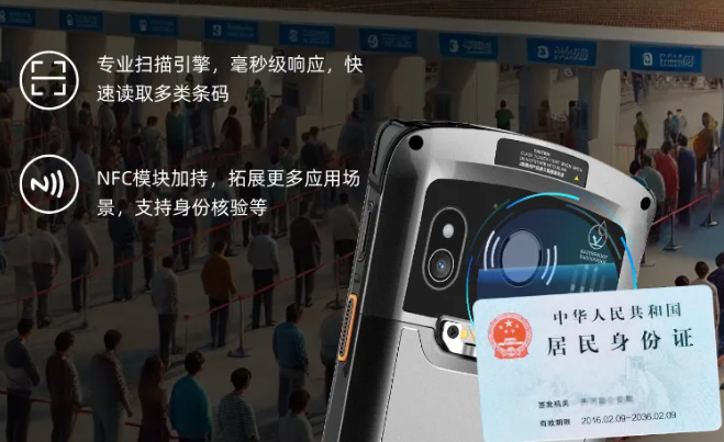 優博訊DT50系列手持終端.png 優博訊DT50系列手持終端.png