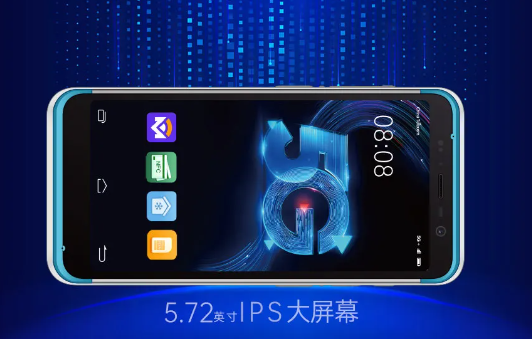 富立葉V5HC 5G 智慧醫療手持終端.png 富立葉V5HC 5G 智慧醫療手持終端.png