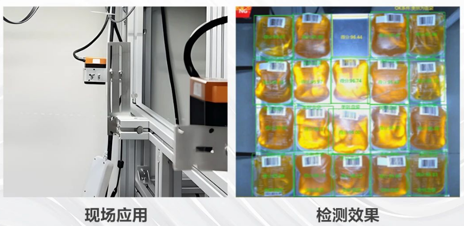 海康SC3000智能工業相機.png 海康SC3000智能工業相機.png