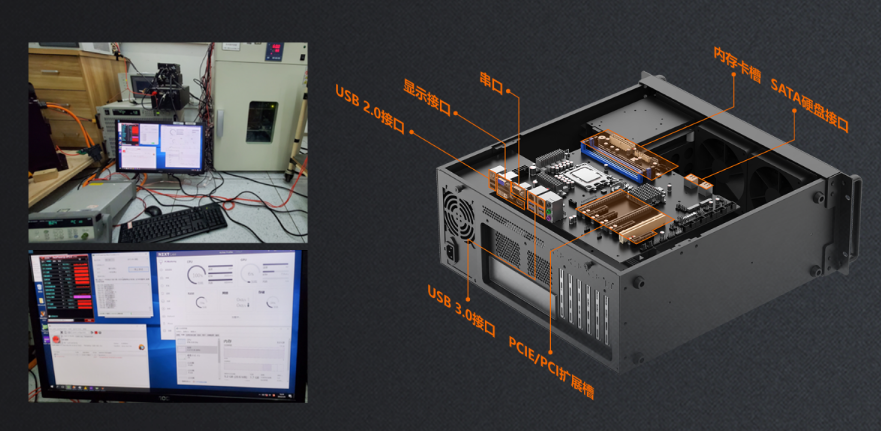 海康機(jī)器人工控機(jī)產(chǎn)品.png 海康機(jī)器人工控機(jī)產(chǎn)品.png