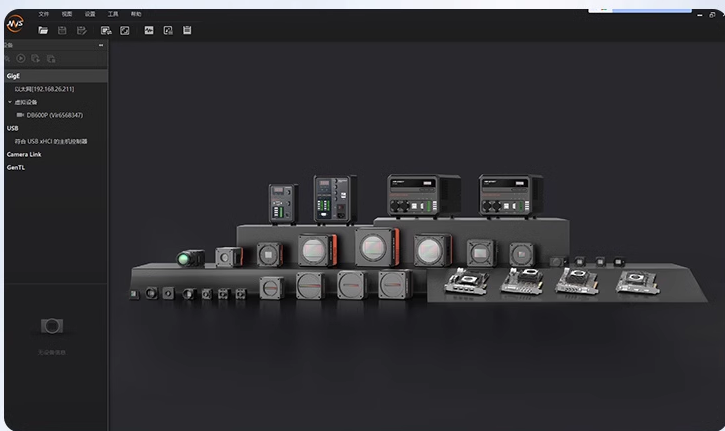 海康工業相機設置頁面.png 海康工業相機設置頁面.png